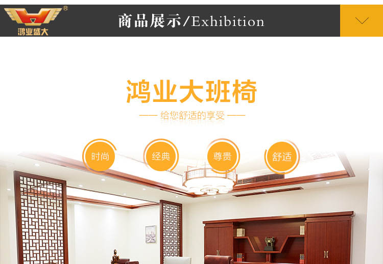 高档软体办公家具 时尚休闲大班椅A066